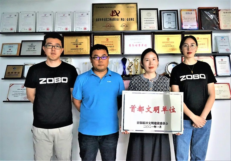 喜报！ZOBO绿巨人app入口二维码荣获“首都文明单位”称号
