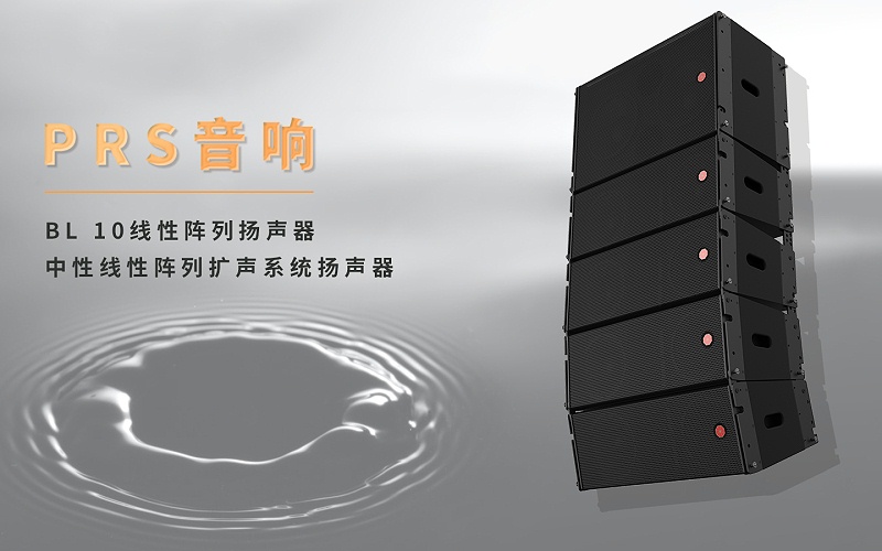 可乐app福引导绿巨人场馆扩声系统工程采用线阵列音箱