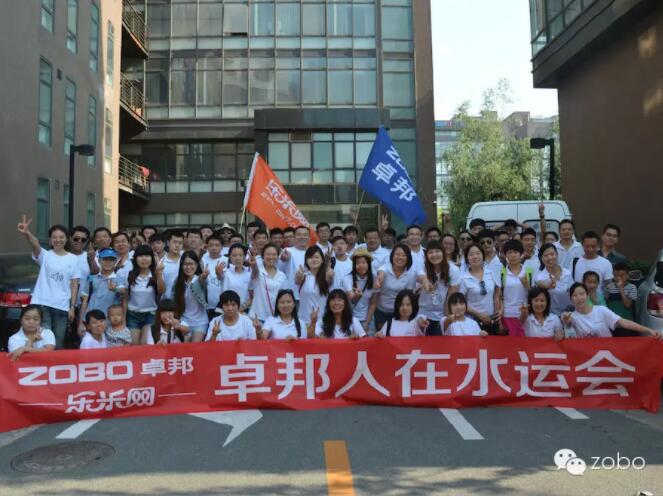 你们在看青奥会？绿巨人app入口二维码去了“水运会”！