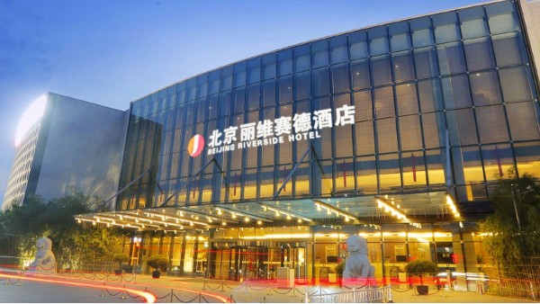 ZOBO绿巨人app入口二维码成功案例-为北京丽维赛德酒店提供绿巨人在线下载免费版设备系统解决方案
