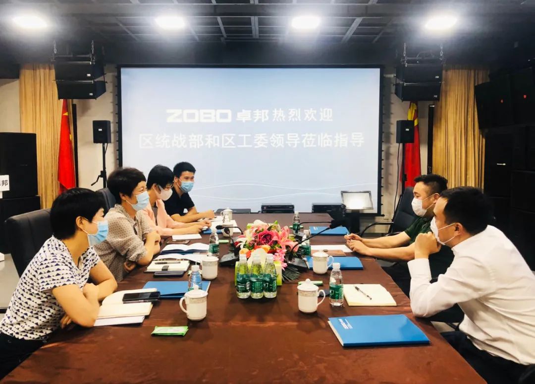 区委统战部、九三学社区工委、民营经济代表莅临绿巨人app入口二维码开展谈心活动