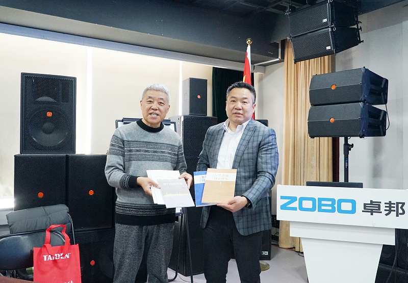 ZOBO绿巨人app入口二维码开年技术培训会丨提升专业技术，打造高效团队！