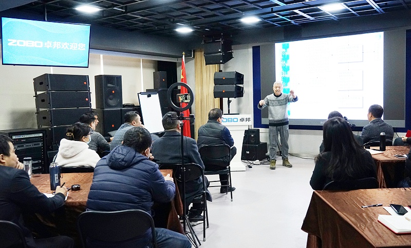 ZOBO绿巨人app入口二维码开年技术培训会丨提升专业技术，打造高效团队！