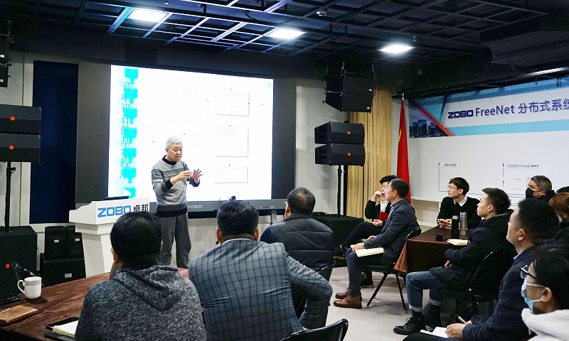 ZOBO绿巨人app入口二维码开年技术培训会丨提升专业技术，打造高效团队！