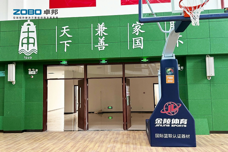 9ZOBO绿巨人app入口二维码教育案例 | ZOBO产品为北京市第十中学晓月苑新建校区打造智慧云广播系统解决方案