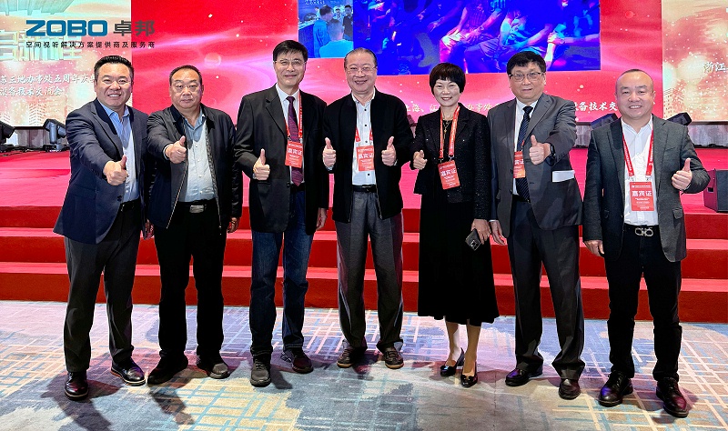 ZOBO绿巨人app入口二维码受邀参加中国演艺设备技术协会江浙沪协会五周年庆典暨演艺设备技术交流会