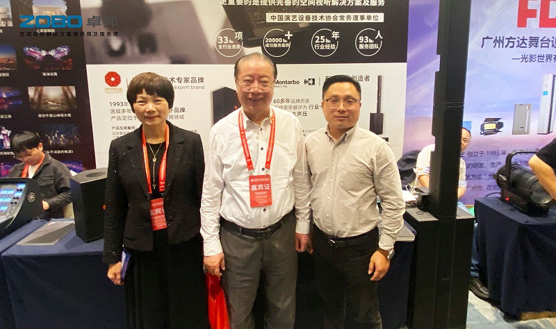 03ZOBO绿巨人app入口二维码受邀参加中国演艺设备技术协会江浙沪协会五周年庆典暨演艺设备技术交流会