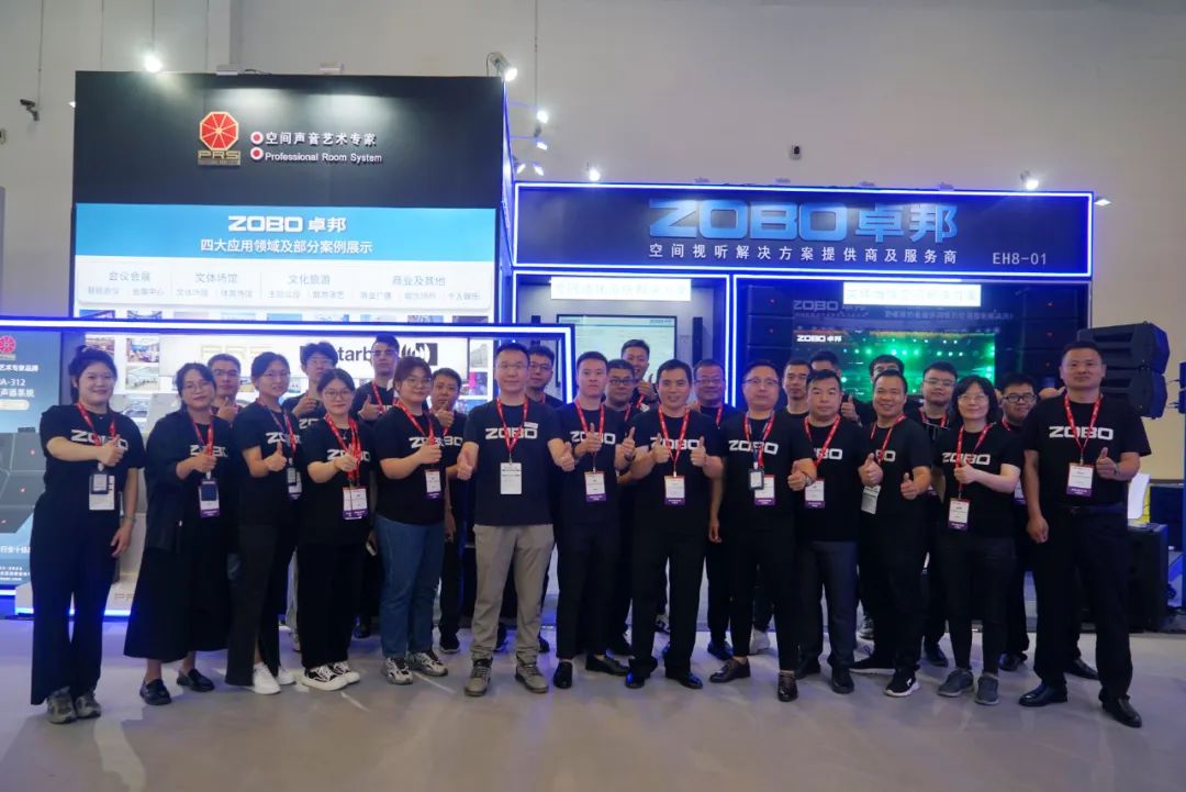展会回顾丨2023北京InfoComm展圆满收官 ZOBO绿巨人app入口二维码感恩遇见 不负期待