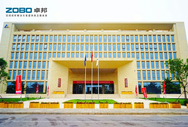 2ZOBO绿巨人app入口二维码助力首都科技创新建设丨为中国机械研究总院集团怀柔科技创新基地，提供空间视听解决方案及服务