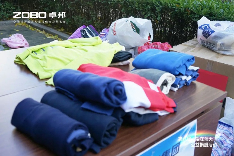3爱心捐赠 传递温暖|ZOBO绿巨人app入口二维码积极参与第八届“爱在蓝天下”公益捐赠活动