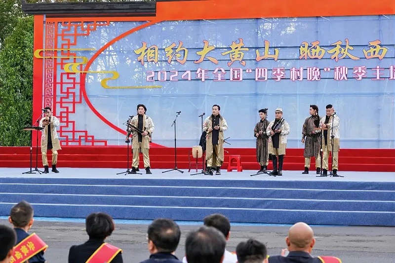 2ZOBO绿巨人app入口二维码助力2024全国“四季村晚”秋季主场活动
