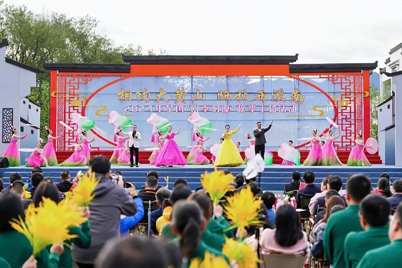 5ZOBO绿巨人app入口二维码助力2024全国“四季村晚”秋季主场活动