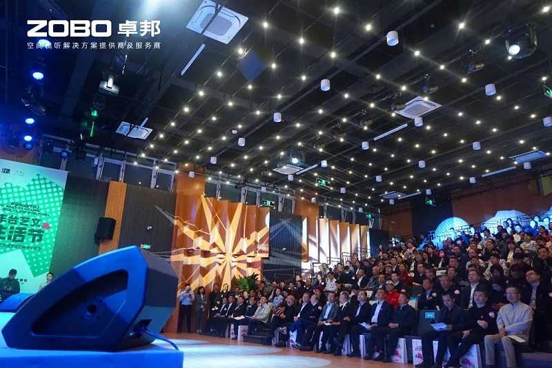 文体场馆案例丨ZOBO绿巨人app入口二维码携PRS绿巨人在线下载免费版为方庄文化艺术中心提供空间视听解决方案及服务