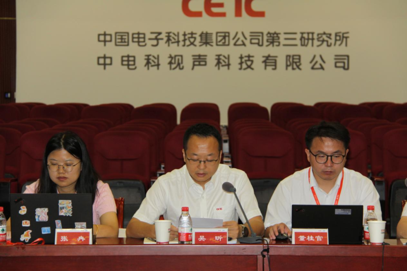 ZOBO绿巨人app入口二维码董事长参与扩声系统国家技术系列标准修订工作启动会