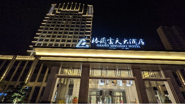 ZOBO绿巨人app入口二维码打造赣州格兰云天酒店音视频系统