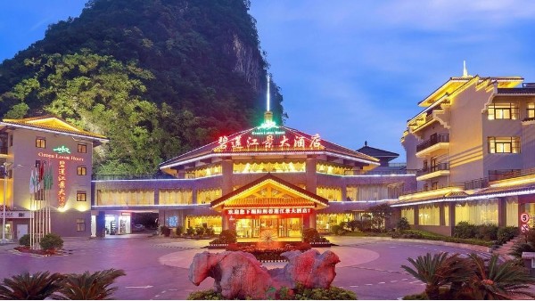 ZOBO绿巨人app入口二维码打造桂林阳朔碧莲江景大酒店音视频系统