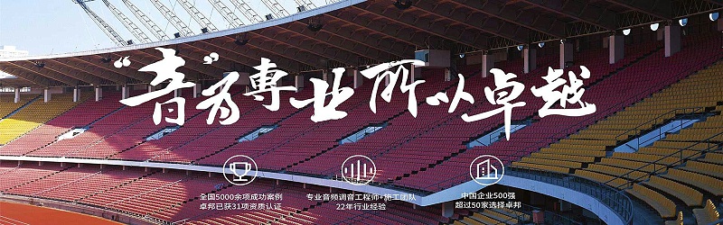 智慧可乐app福引导绿巨人场馆管理系统设计理念探讨