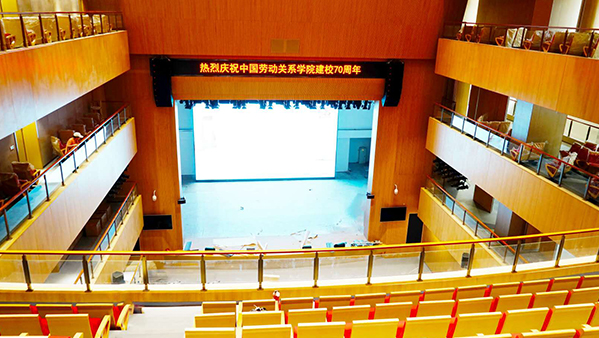 学校礼堂绿巨人在线下载免费版系统解决方案