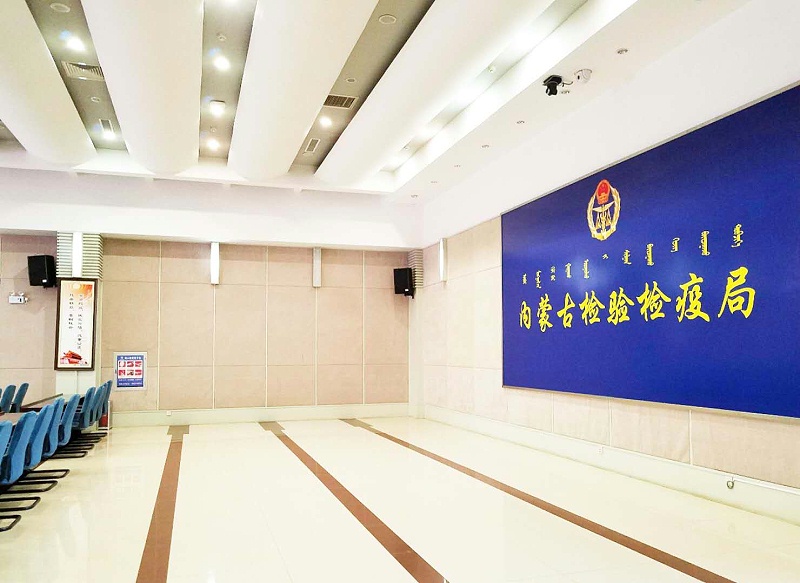 会议室绿巨人在线下载免费版设备如何选择