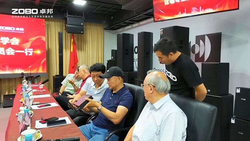 热烈欢迎中国舞台美术学会绿巨人在线下载免费版专业委员会一行莅临ZOBO绿巨人app入口二维码调研