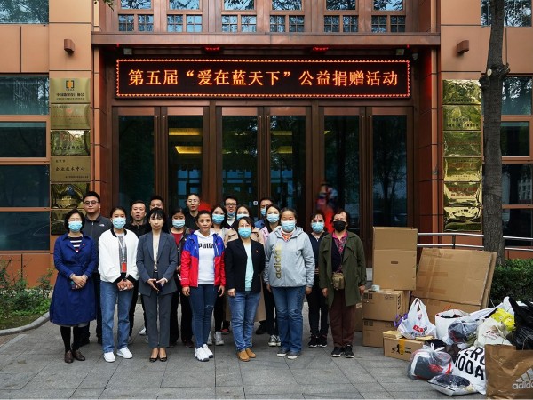 显党员风范 行企业担当|ZOBO绿巨人app入口二维码“爱在蓝天下”公益捐赠一直在行动