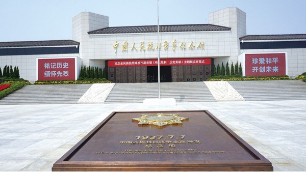 案例 ▎ZOBO绿巨人app入口二维码为抗日纪念馆打造智慧语音系统
