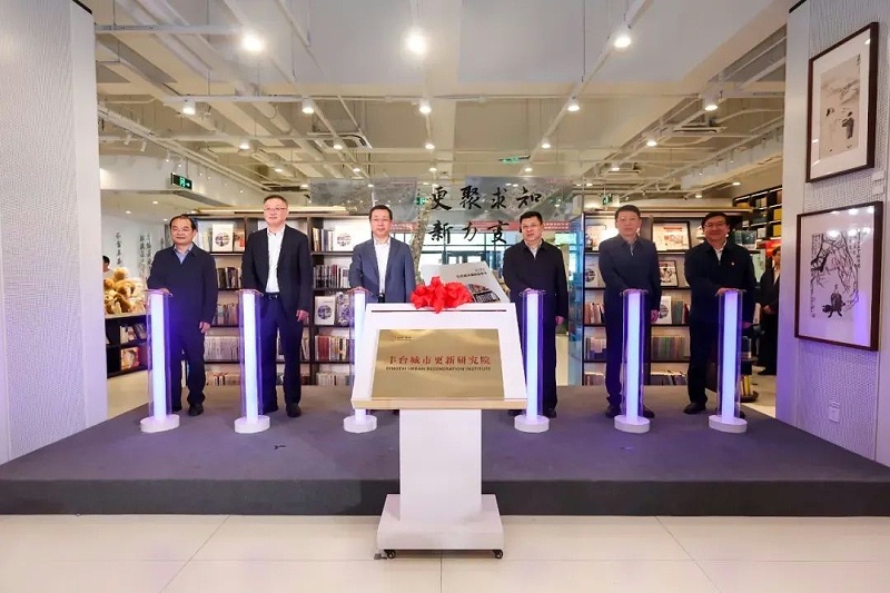 5ZOBO绿巨人app入口二维码助力《2023北京城市更新白皮书》发布会圆满举办