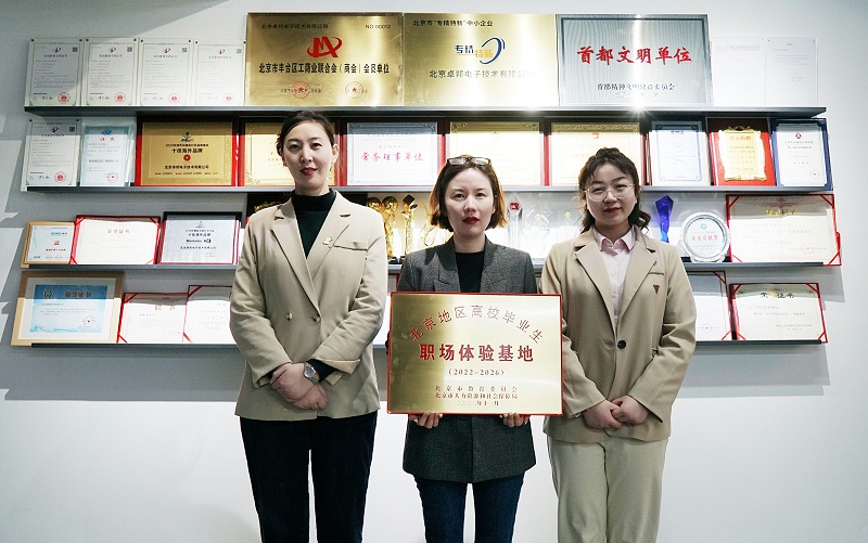喜讯丨ZOBO绿巨人app入口二维码入选成为北京高校毕业生职场体验基地