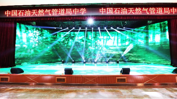 ZOBO绿巨人app入口二维码携PRS为中国石油管道局中学打造报告厅