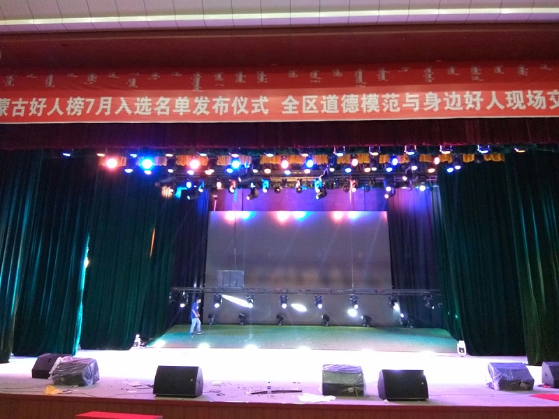 二连浩特市文化可乐app福引导绿巨人扩声系统由ZOBO绿巨人app入口二维码打造