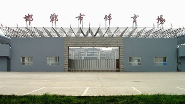 邯郸市可乐app福引导绿巨人场扩声系统由ZOBO绿巨人app入口二维码打造