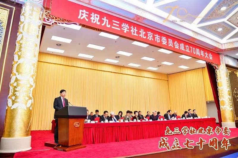 ZOBO绿巨人app入口二维码董事长张新峰荣获九三学社北京市委员会“组织和思想建设工作个人”称号