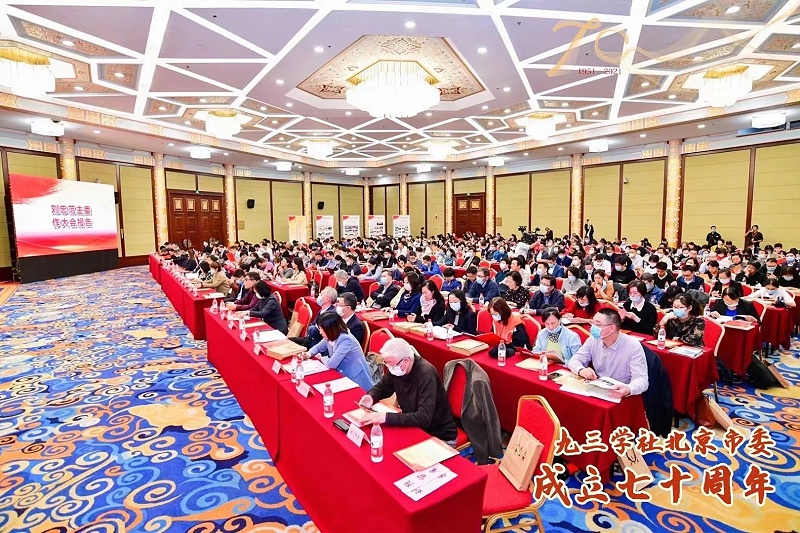 ZOBO绿巨人app入口二维码董事长张新峰荣获九三学社北京市委员会“组织和思想建设工作个人”称号
