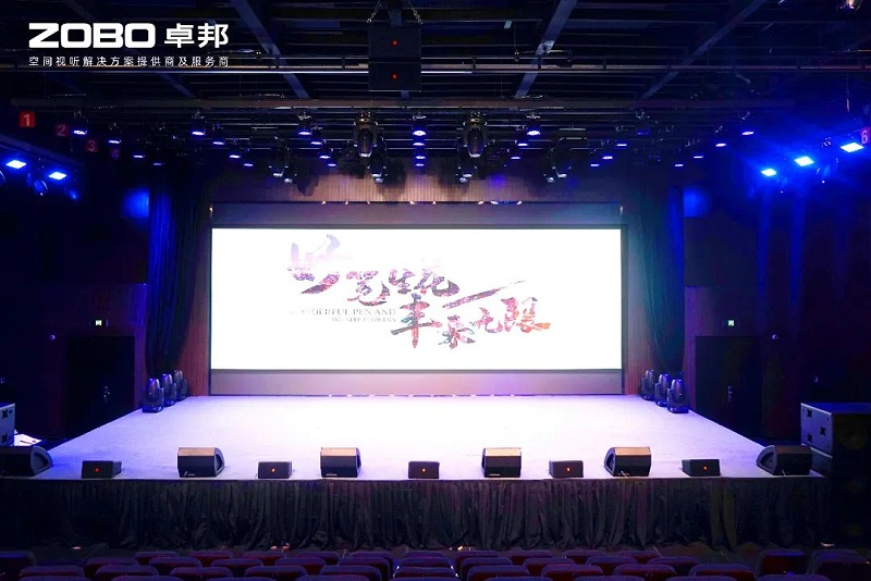 6ZOBO绿巨人app入口二维码助力北京市丰台区城市更新建设丨PRS绿巨人在线下载免费版为马家堡文化艺术中心(暂)提供空间视听解决方案及服务