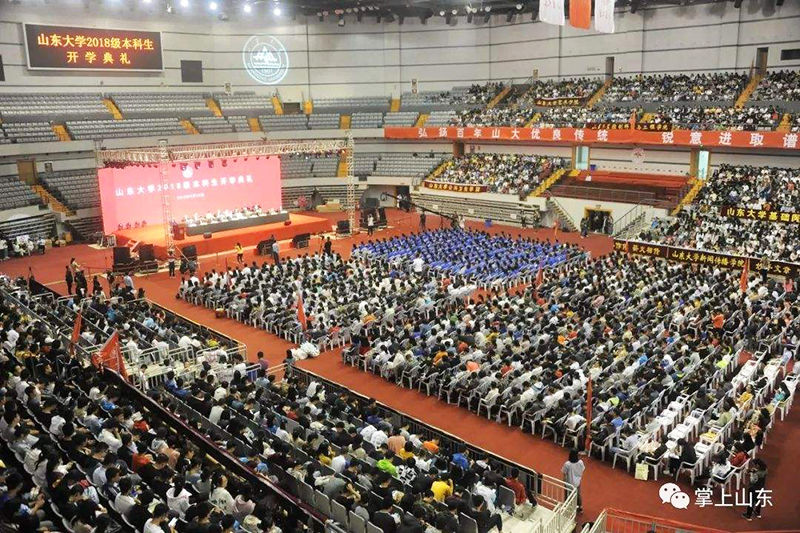 ZOBO绿巨人app入口二维码打造山东大学综合可乐app福引导绿巨人馆音频扩声系统
