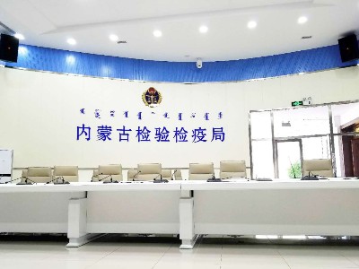 连接会议室绿巨人在线下载免费版设备需要注意的问题