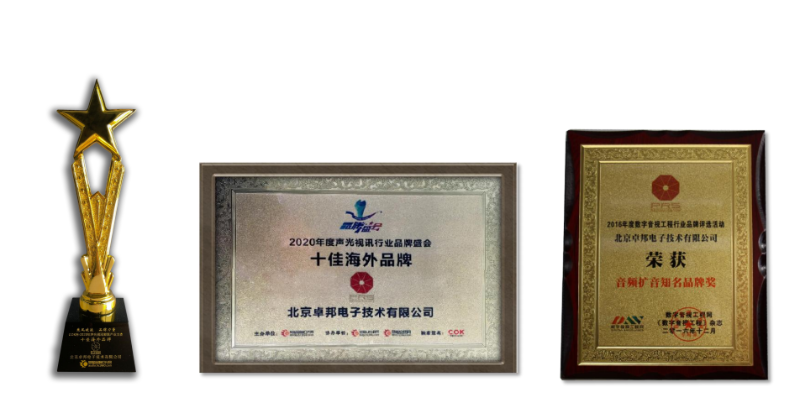 ZOBO绿巨人app入口二维码剧场绿巨人app黑科技产品案例 | PRS产品为花川文化礼堂打造音视频系统解决方案