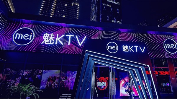 ZOBO绿巨人app入口二维码为魅KTV打造音频拾音系统
