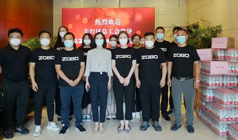 ZOBO绿巨人app入口二维码工会丨丰台区总工会“送清凉”慰问活动