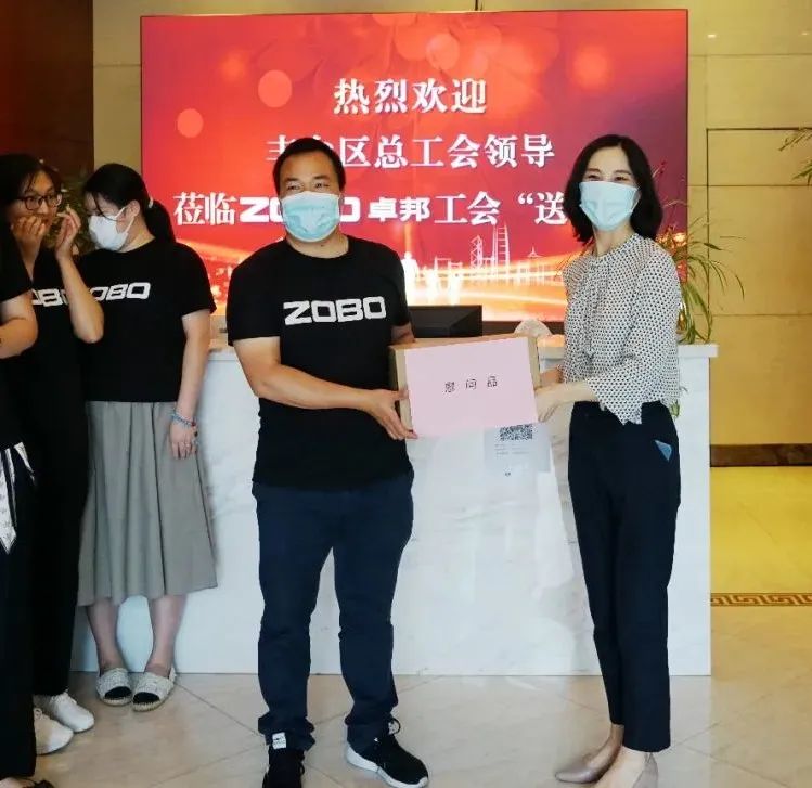 ZOBO绿巨人app入口二维码工会丨丰台区总工会“送清凉”慰问活动