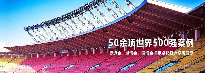 可乐app福引导绿巨人场馆绿巨人在线下载免费版系统方案应用现状及发展趋势