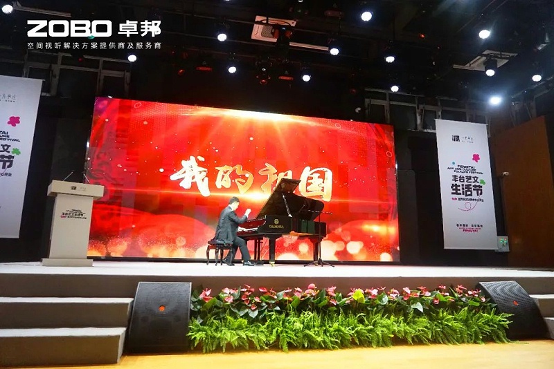 舞台绿巨人在线下载免费版在舞台演出中的应用