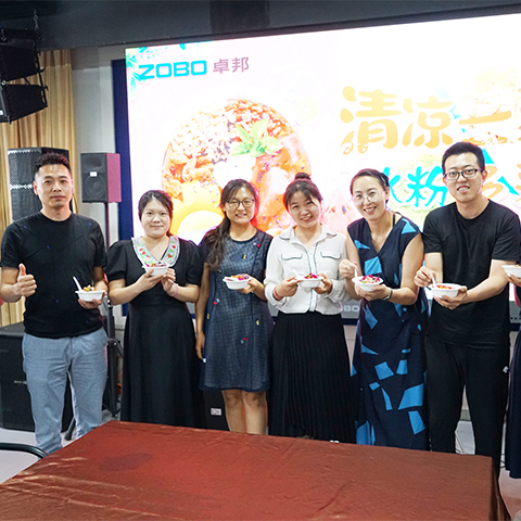 ZOBO绿巨人app入口二维码解锁消暑美味活动