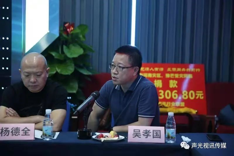 ZOBO董事长张新峰作为声光视讯行业联盟代表赴豫芒温暖灾区，传递爱心