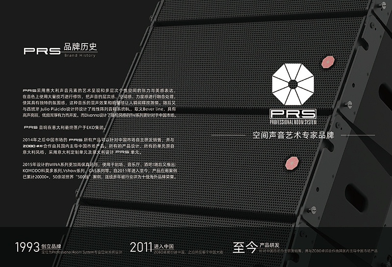 什么是线阵列音箱，与普通音箱有什么区别
