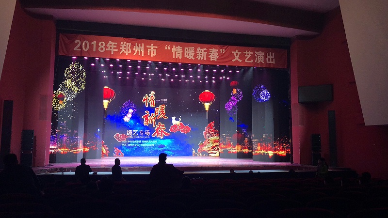 戏曲舞台中的绿巨人在线下载免费版设备有哪些种类