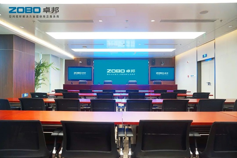 会议室绿巨人在线下载免费版设备系统的发展趋势