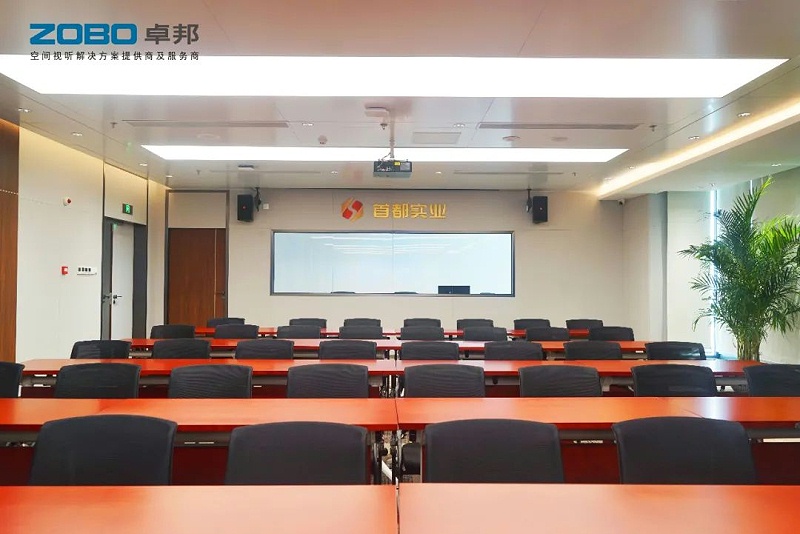 会议室绿巨人在线下载免费版设备系统的发展趋势