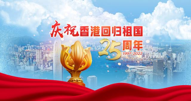 ZOBO绿巨人app入口二维码党支部组织“七一”党员集体政治生日会暨共同庆祝香港回归25周年