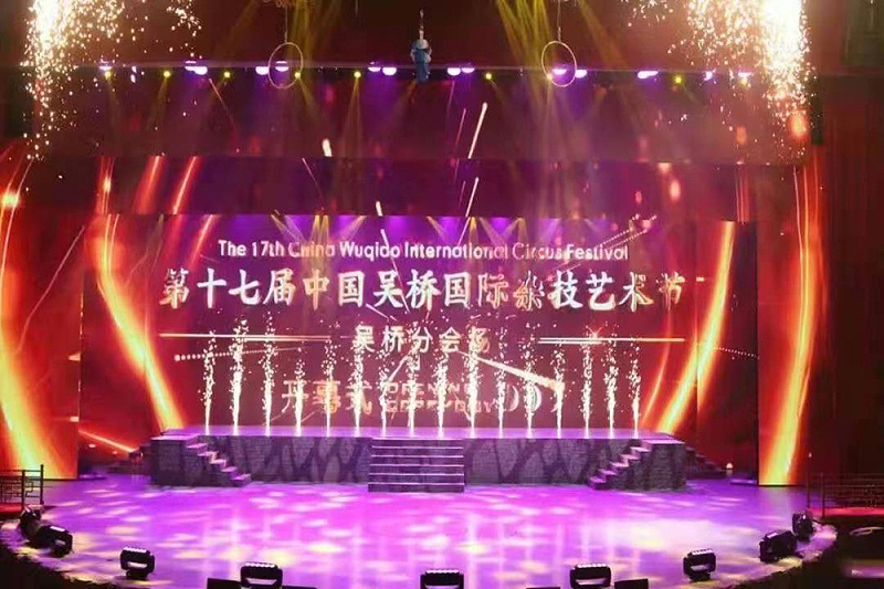 剧场灯光绿巨人在线下载免费版设计方案在舞台实践中的运用